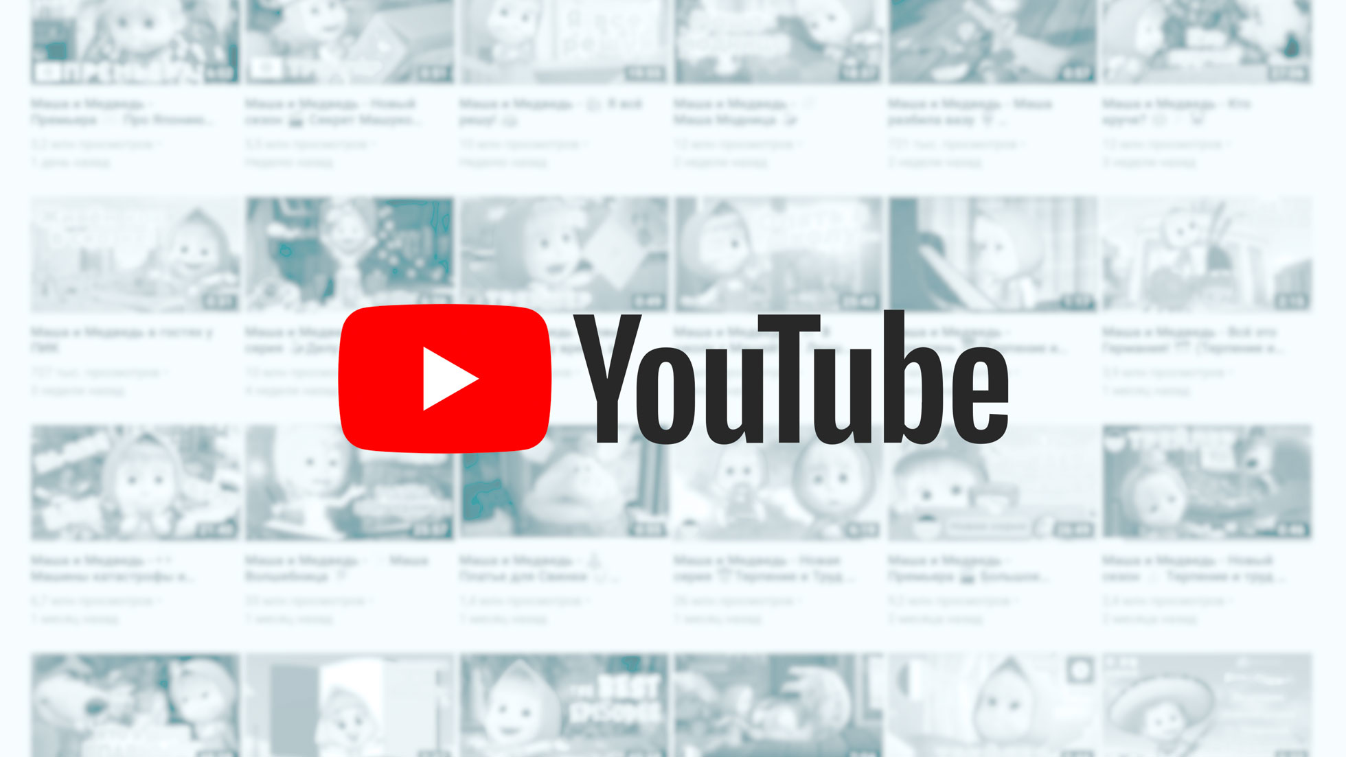 Masha and the Bear as a YouTube Phenomenon - Animaccord